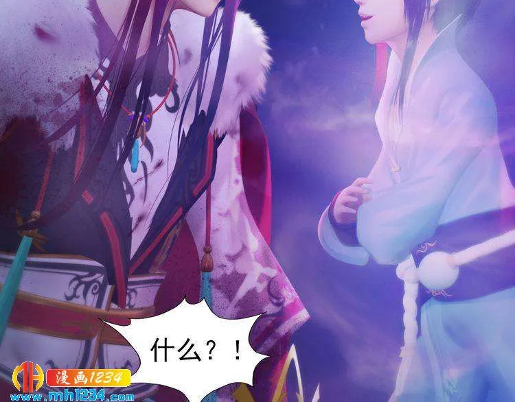 现代篇1 我来现代找你！ 第8页