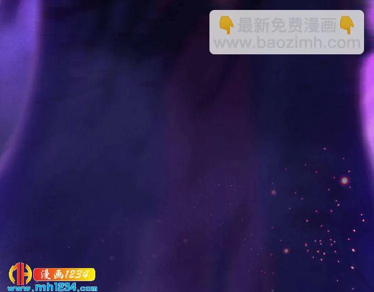 现代篇1 我来现代找你！ 第15页