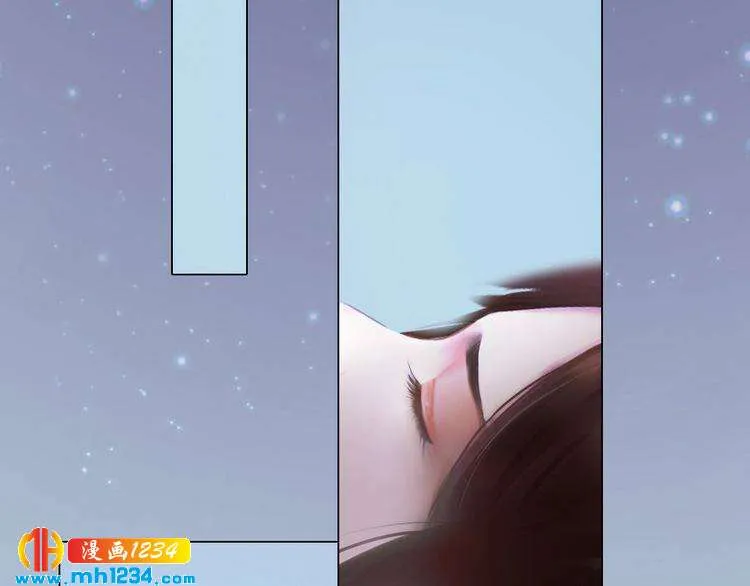 现代篇1 我来现代找你！ 第17页