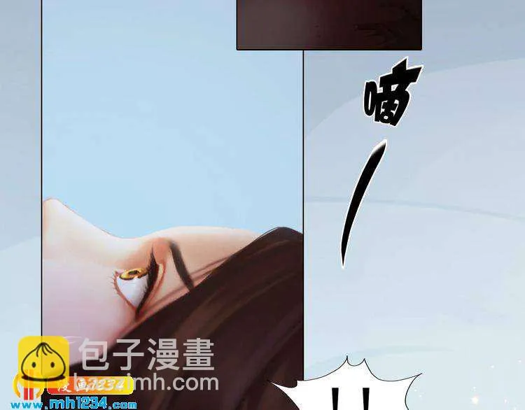 现代篇1 我来现代找你！ 第18页