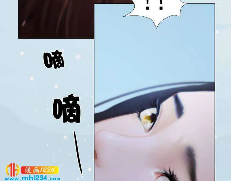 现代篇1 我来现代找你！ 第19页