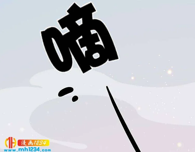 现代篇1 我来现代找你！ 第21页