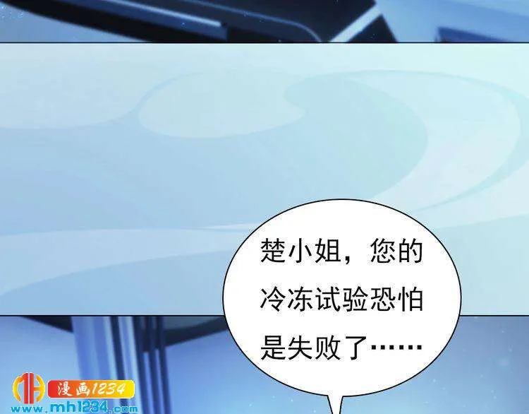 现代篇1 我来现代找你！ 第27页