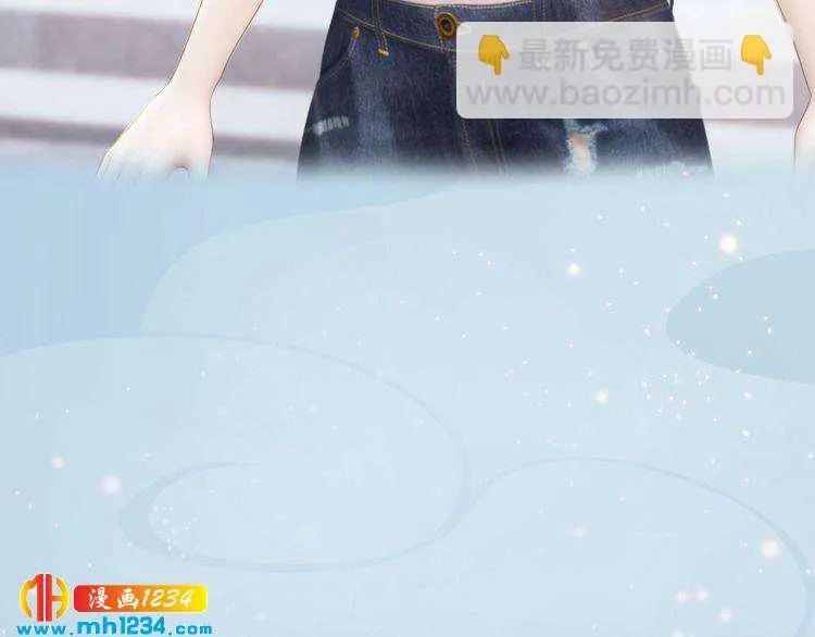 现代篇1 我来现代找你！ 第35页