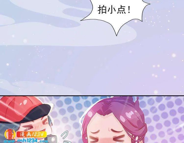现代篇1 我来现代找你！ 第46页