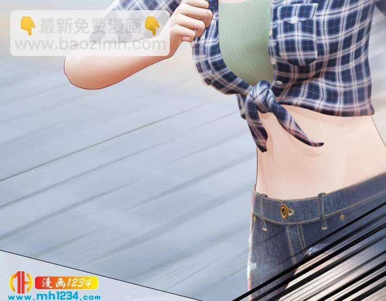 现代篇1 我来现代找你！ 第54页