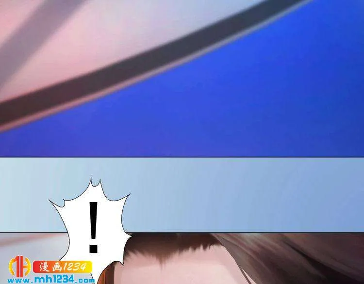 现代篇1 我来现代找你！ 第69页