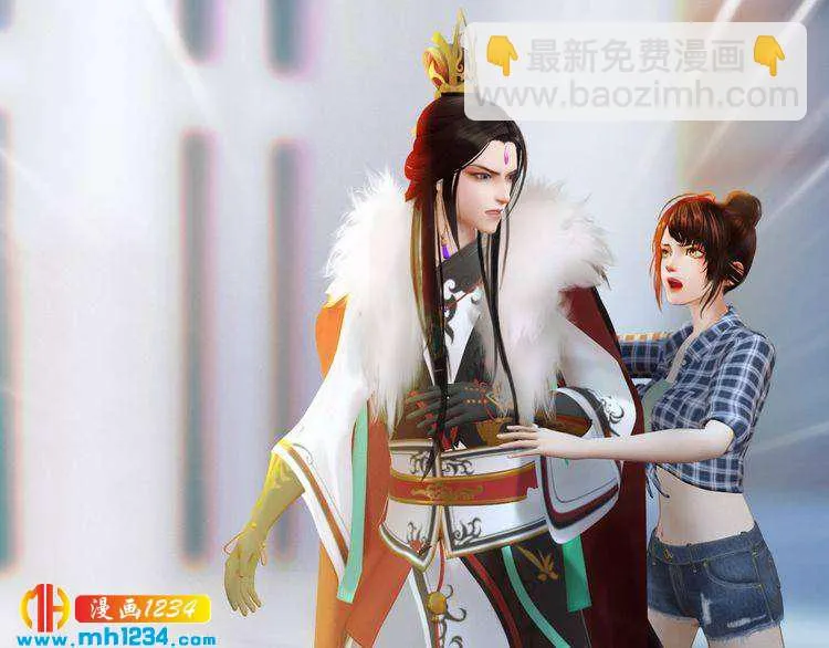 现代篇1 我来现代找你！ 第76页