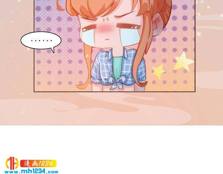现代篇1 我来现代找你！ 第87页