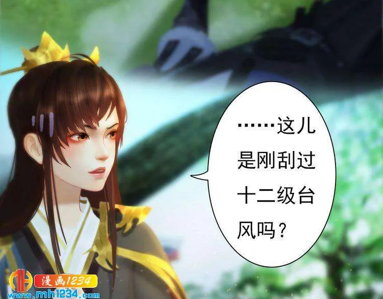 完结篇 二人世界 第9页