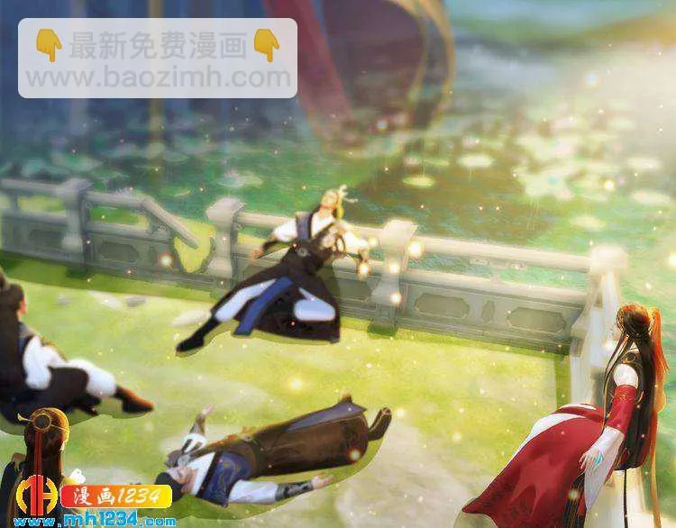 完结篇 二人世界 第11页