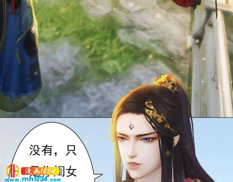 完结篇 二人世界 第12页