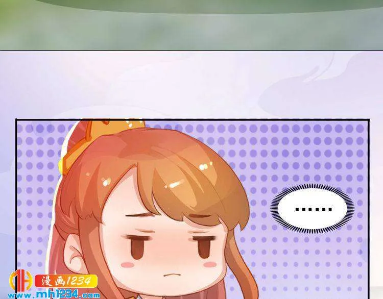 完结篇 二人世界 第16页
