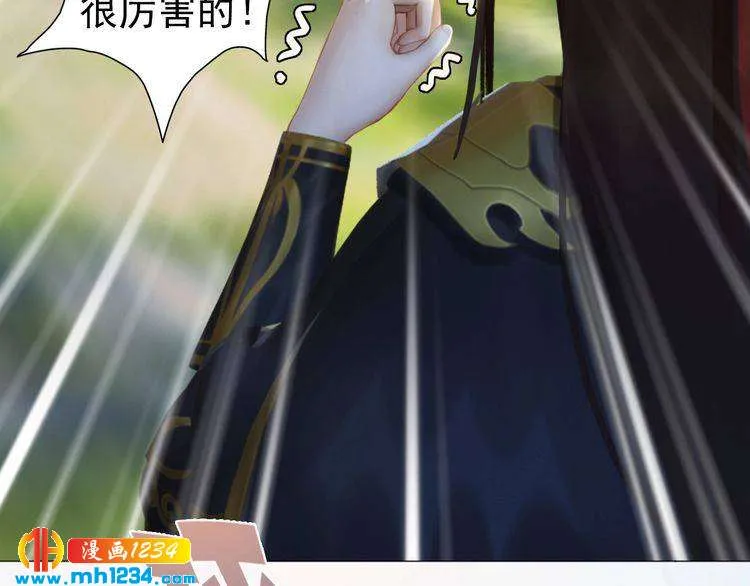 完结篇 二人世界 第19页