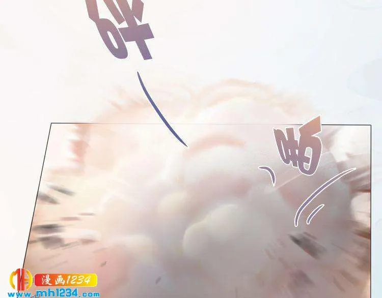 完结篇 二人世界 第20页