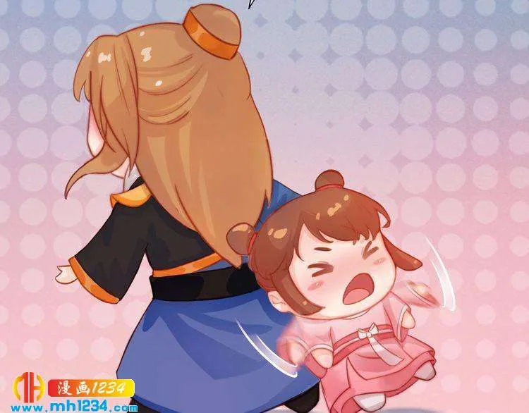 完结篇 二人世界 第23页
