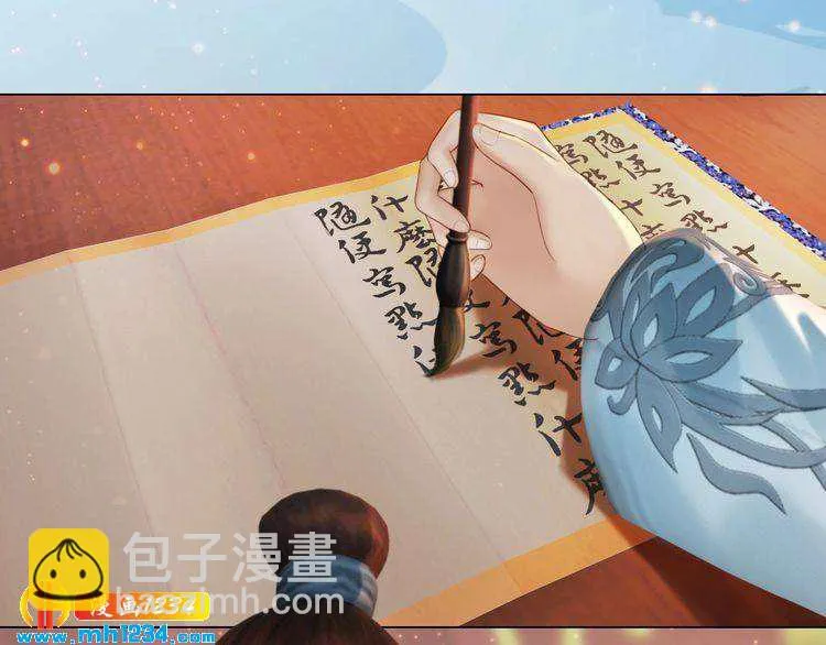 完结篇 二人世界 第27页