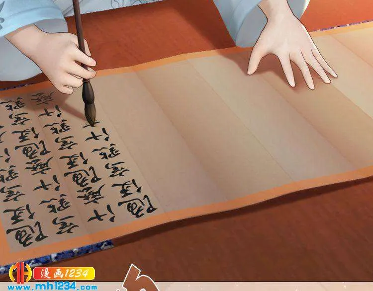 完结篇 二人世界 第29页