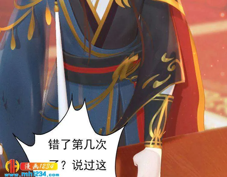 完结篇 二人世界 第32页