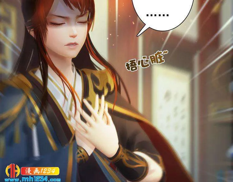 完结篇 二人世界 第37页