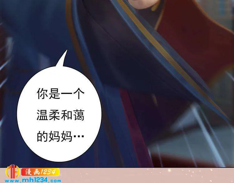 完结篇 二人世界 第38页
