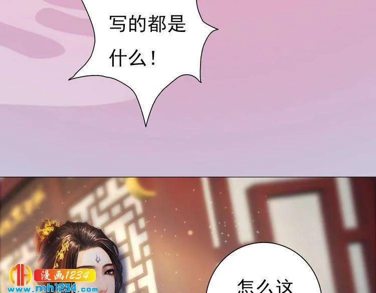完结篇 二人世界 第46页