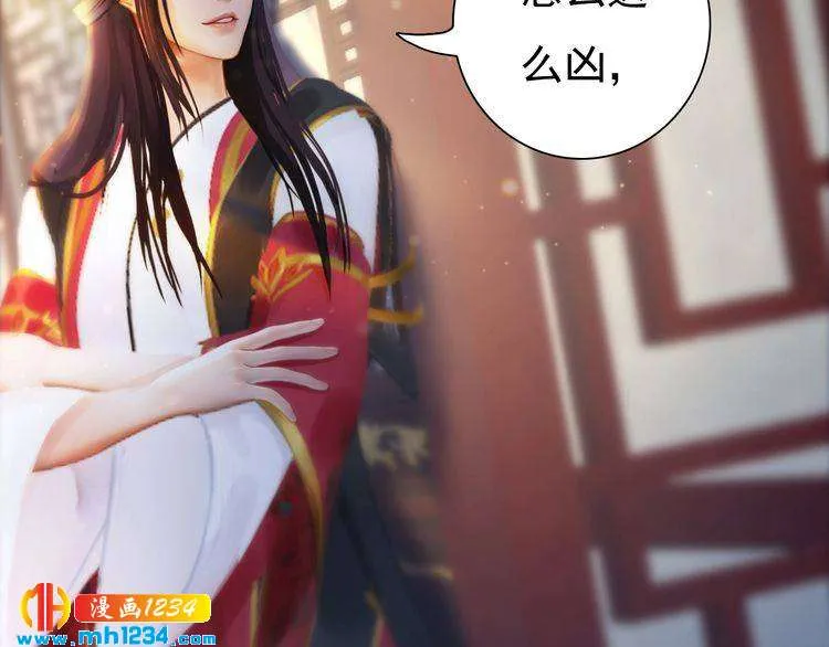 完结篇 二人世界 第47页