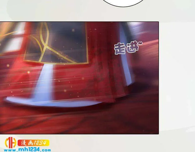 完结篇 二人世界 第49页