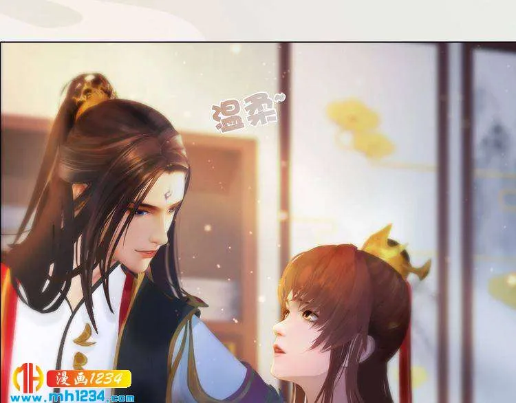 完结篇 二人世界 第50页
