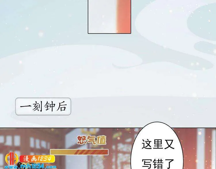 完结篇 二人世界 第59页