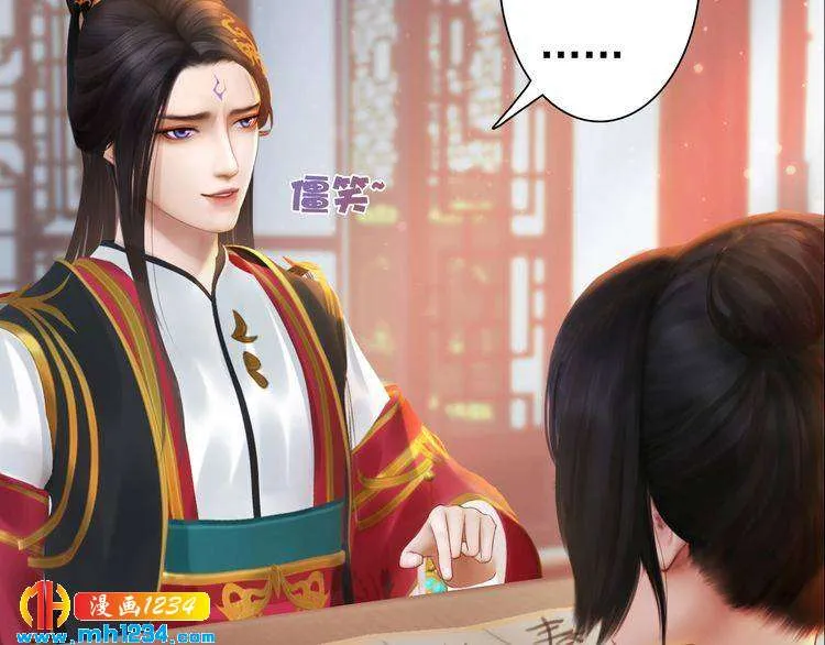 完结篇 二人世界 第60页