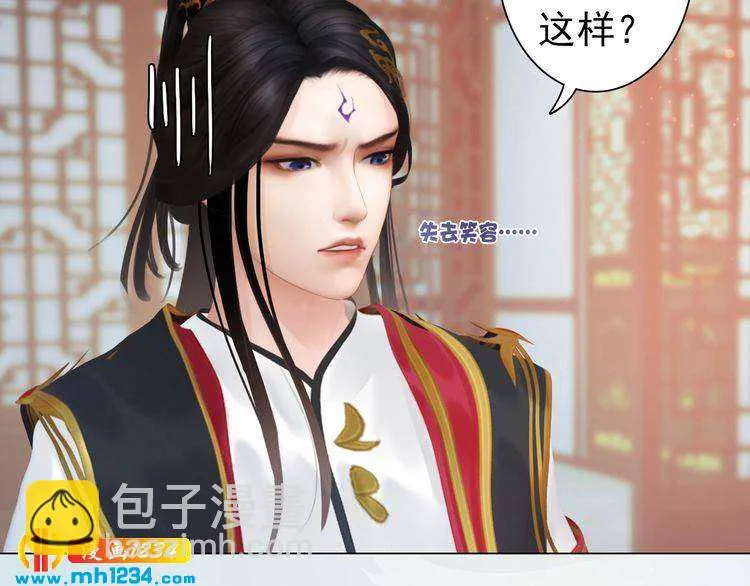 完结篇 二人世界 第62页