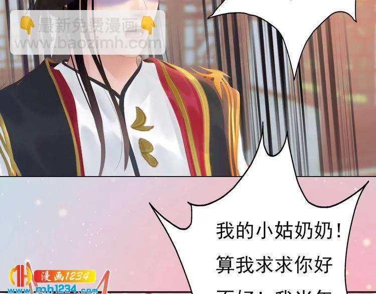完结篇 二人世界 第64页