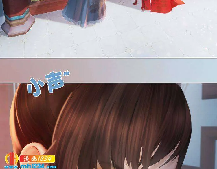 完结篇 二人世界 第79页