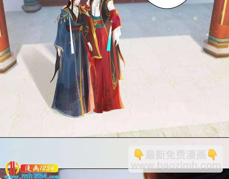 完结篇 二人世界 第84页