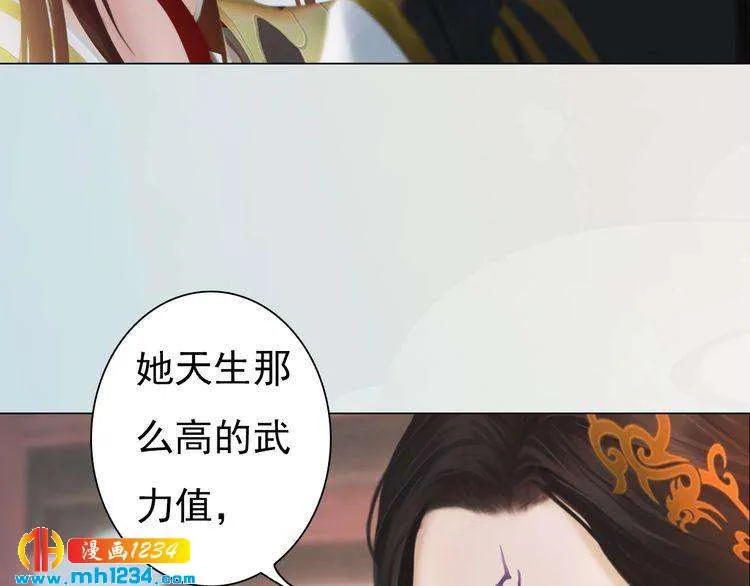 完结篇 二人世界 第86页