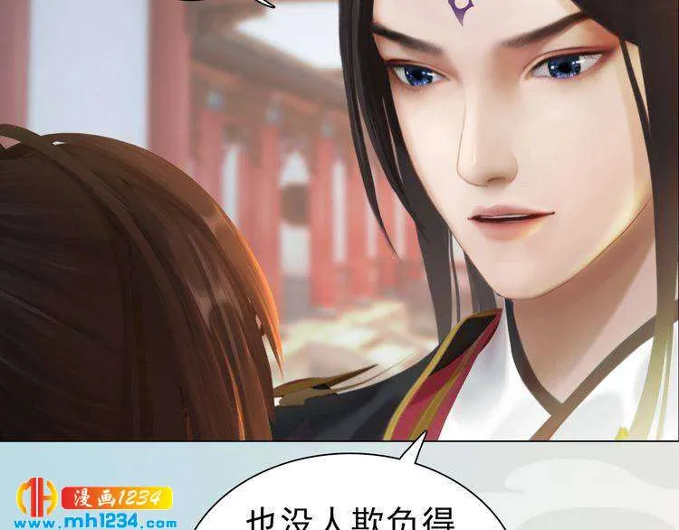 完结篇 二人世界 第87页