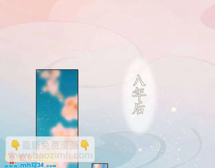 第100话 遗传 第5页