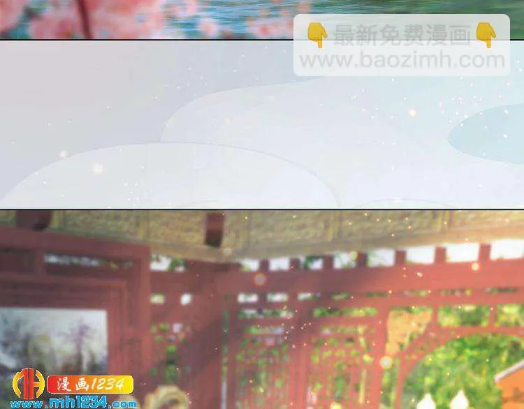 第100话 遗传 第9页