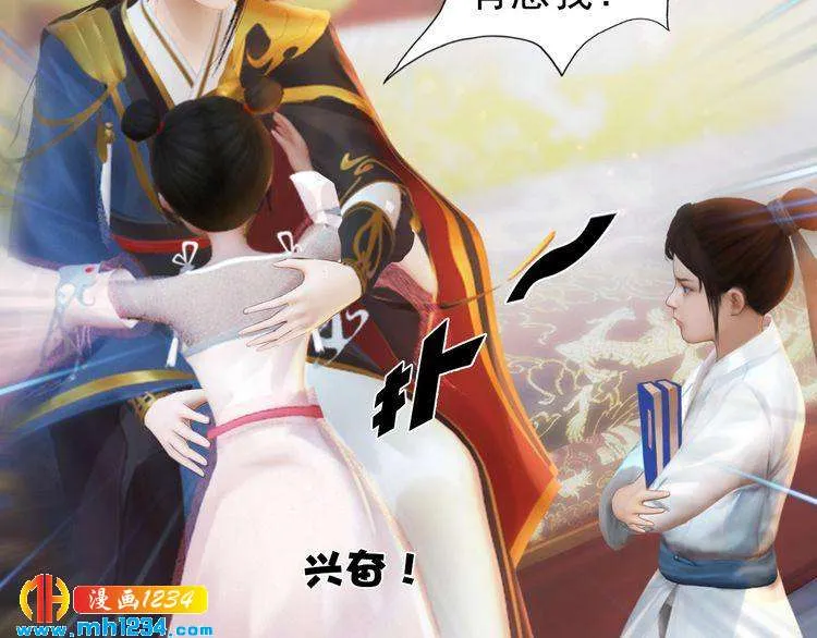 第100话 遗传 第14页
