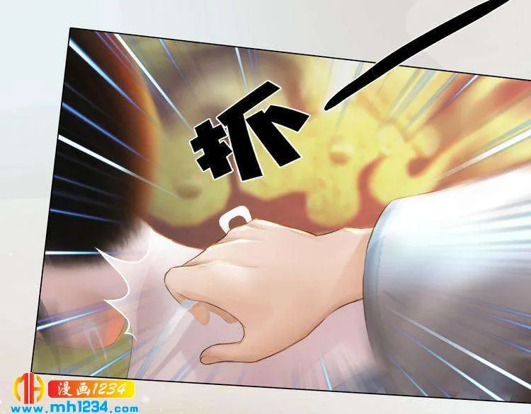 第100话 遗传 第16页