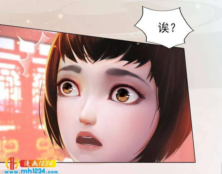 第100话 遗传 第17页