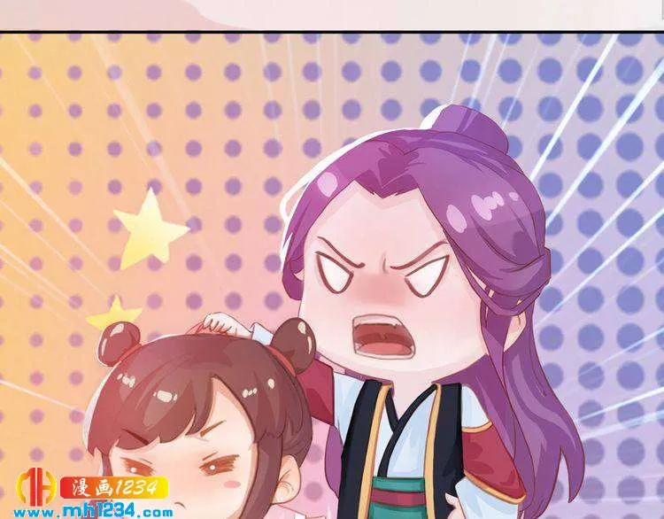 第100话 遗传 第18页