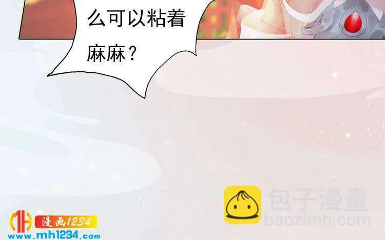 第100话 遗传 第21页