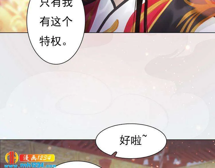 第100话 遗传 第23页