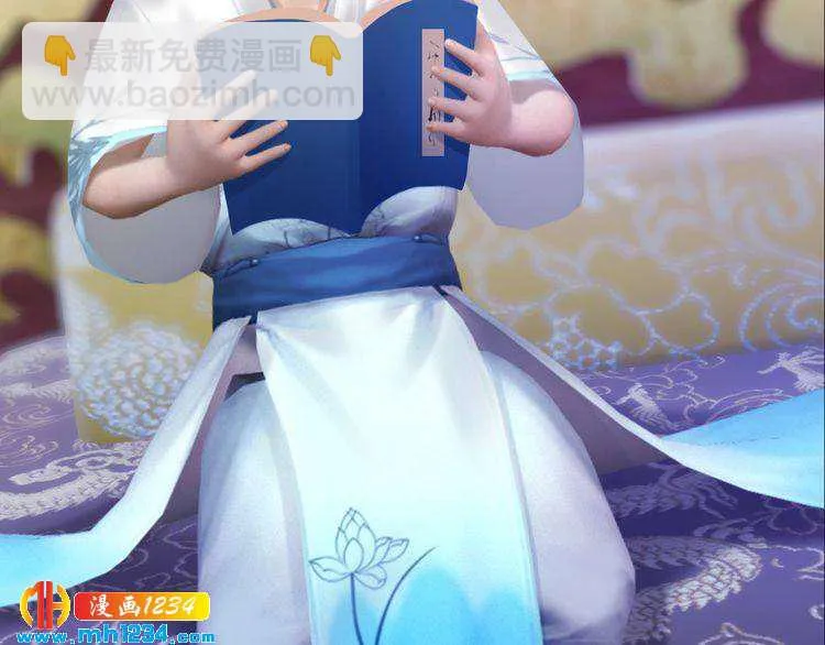 第100话 遗传 第27页