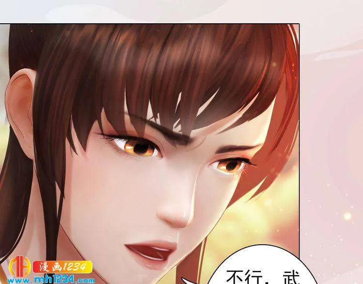第100话 遗传 第30页