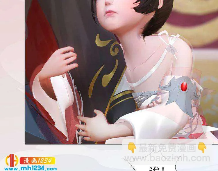 第100话 遗传 第32页