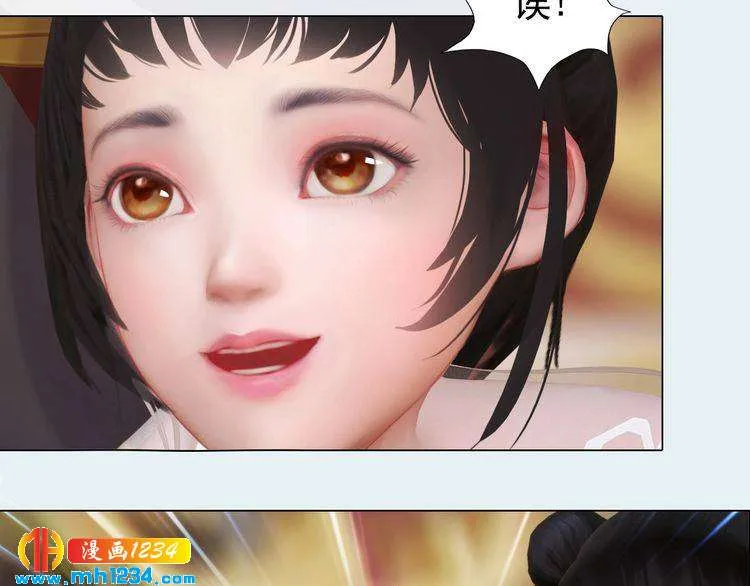 第100话 遗传 第33页