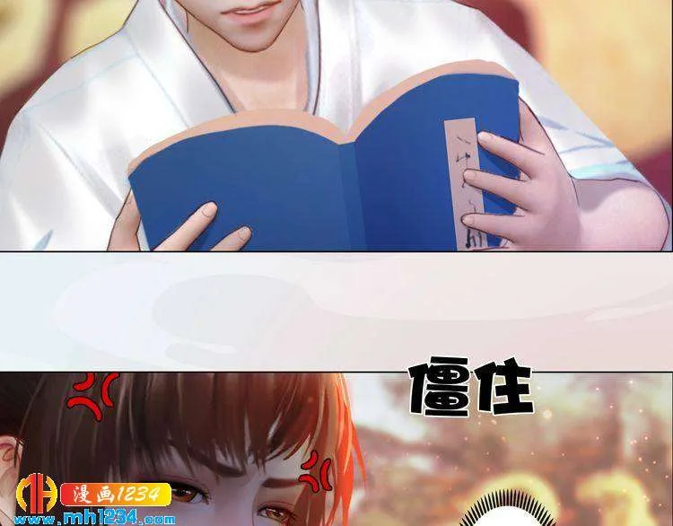第100话 遗传 第40页